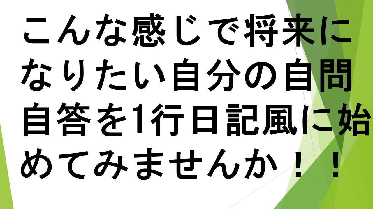 スライド62.JPG