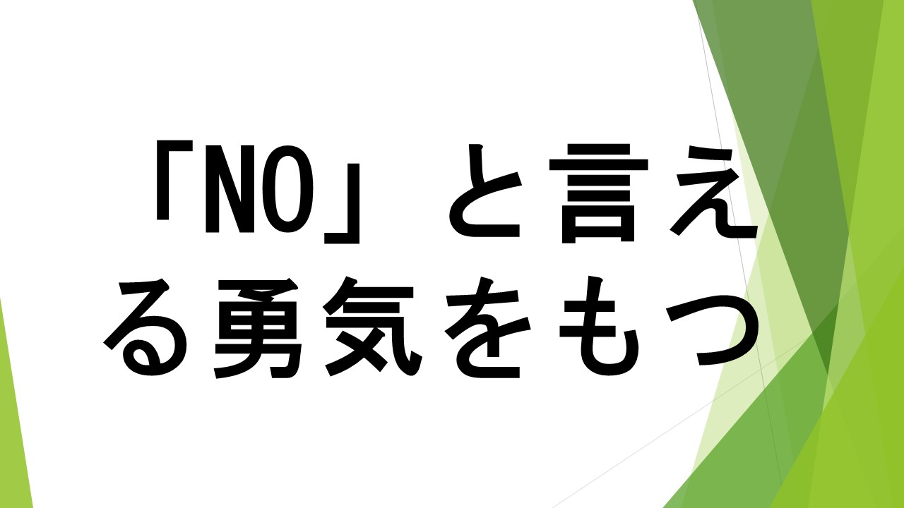 スライド62.JPG