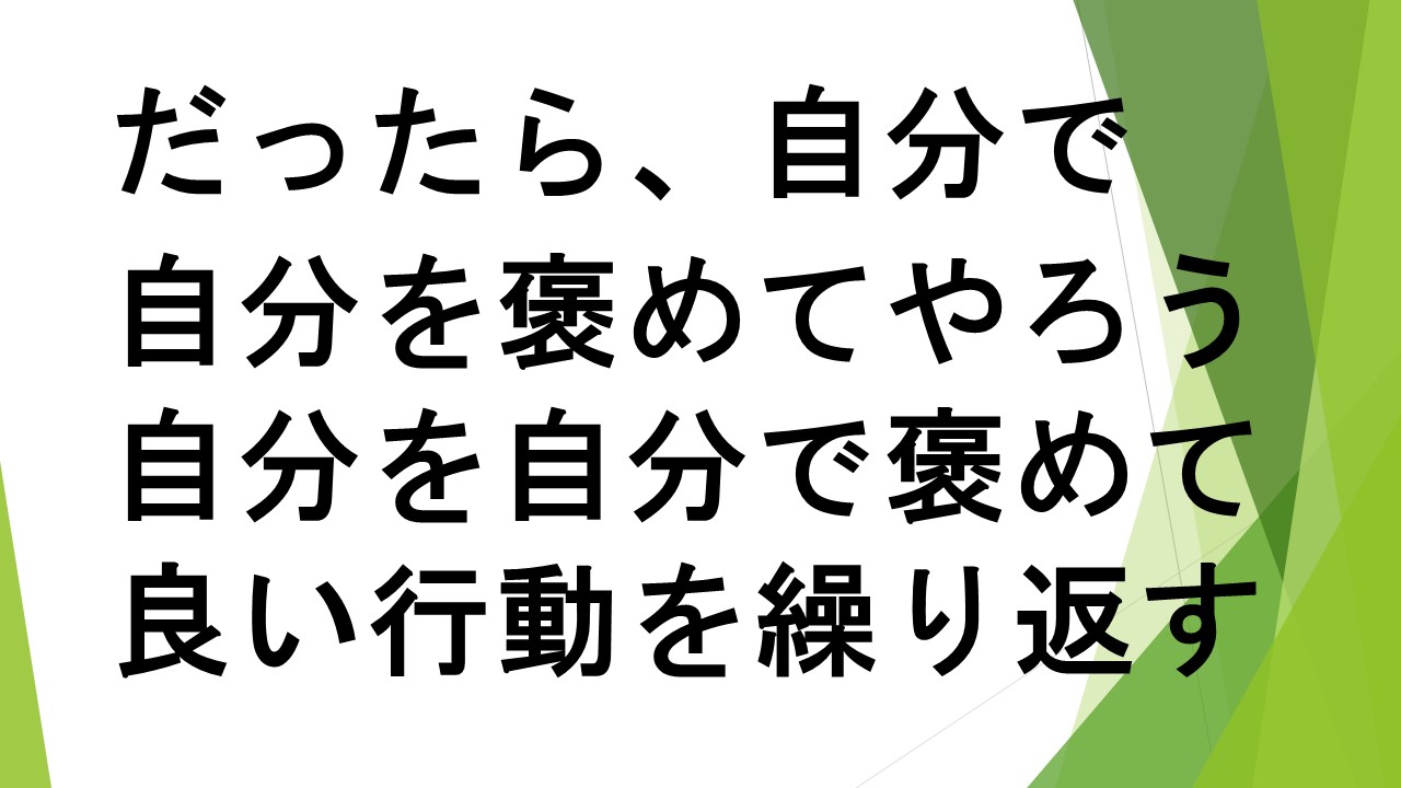 スライド63.JPG