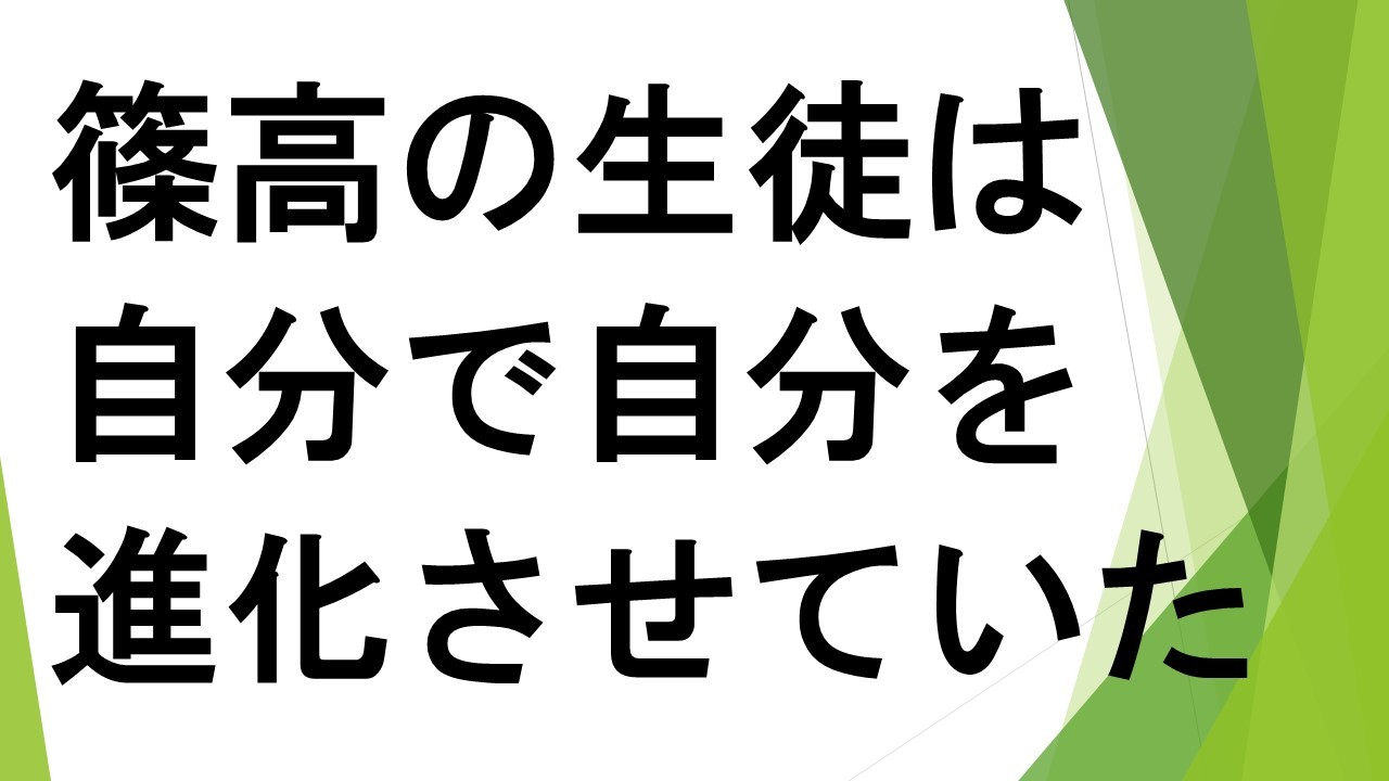 スライド63.JPG
