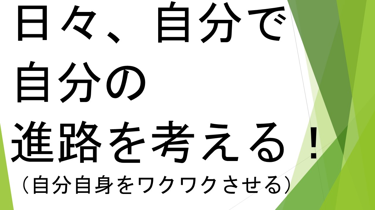 スライド63.JPG