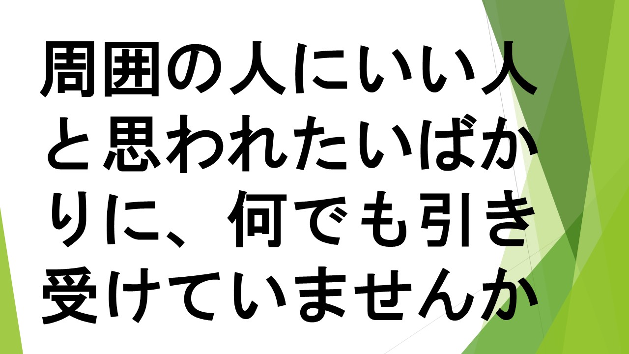 スライド63.JPG