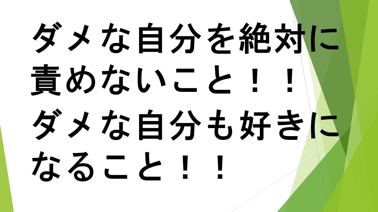 スライド64.JPG