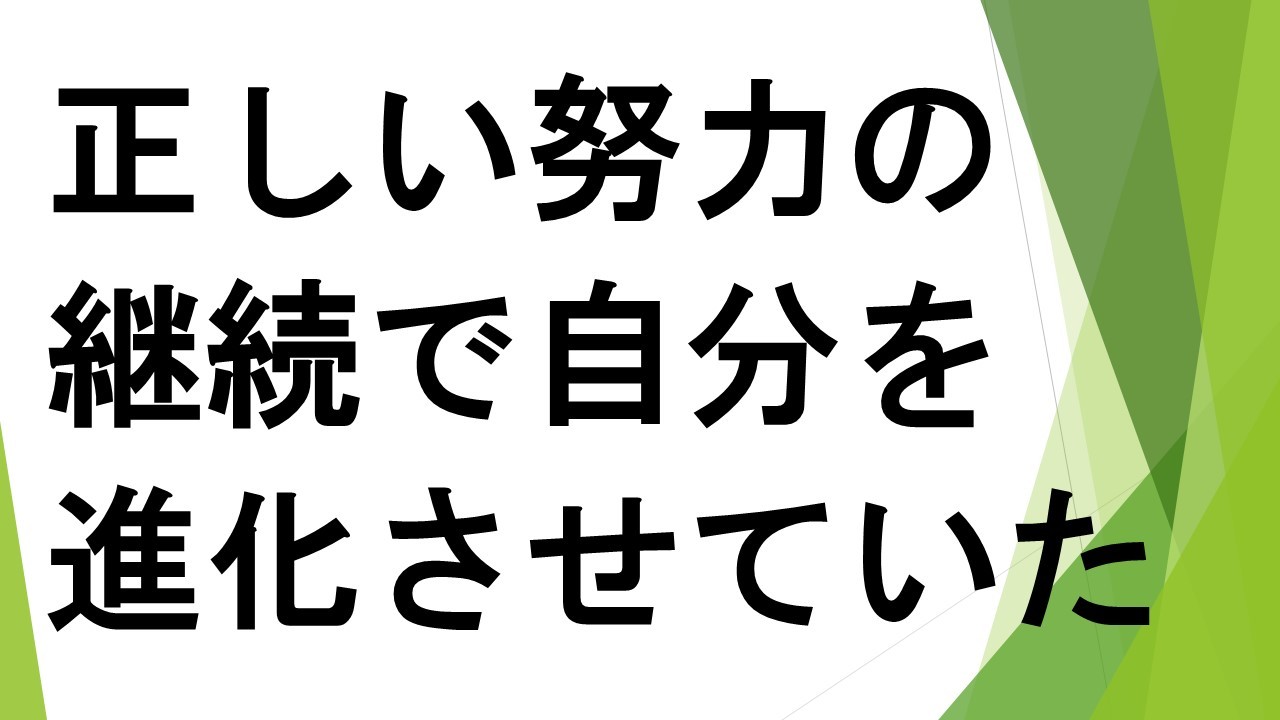 スライド64.JPG