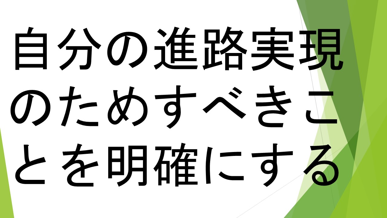 スライド64.JPG