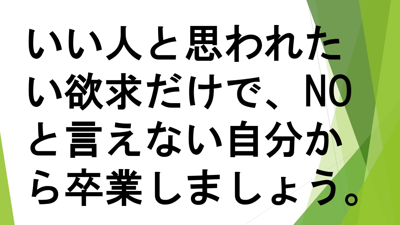 スライド64.JPG