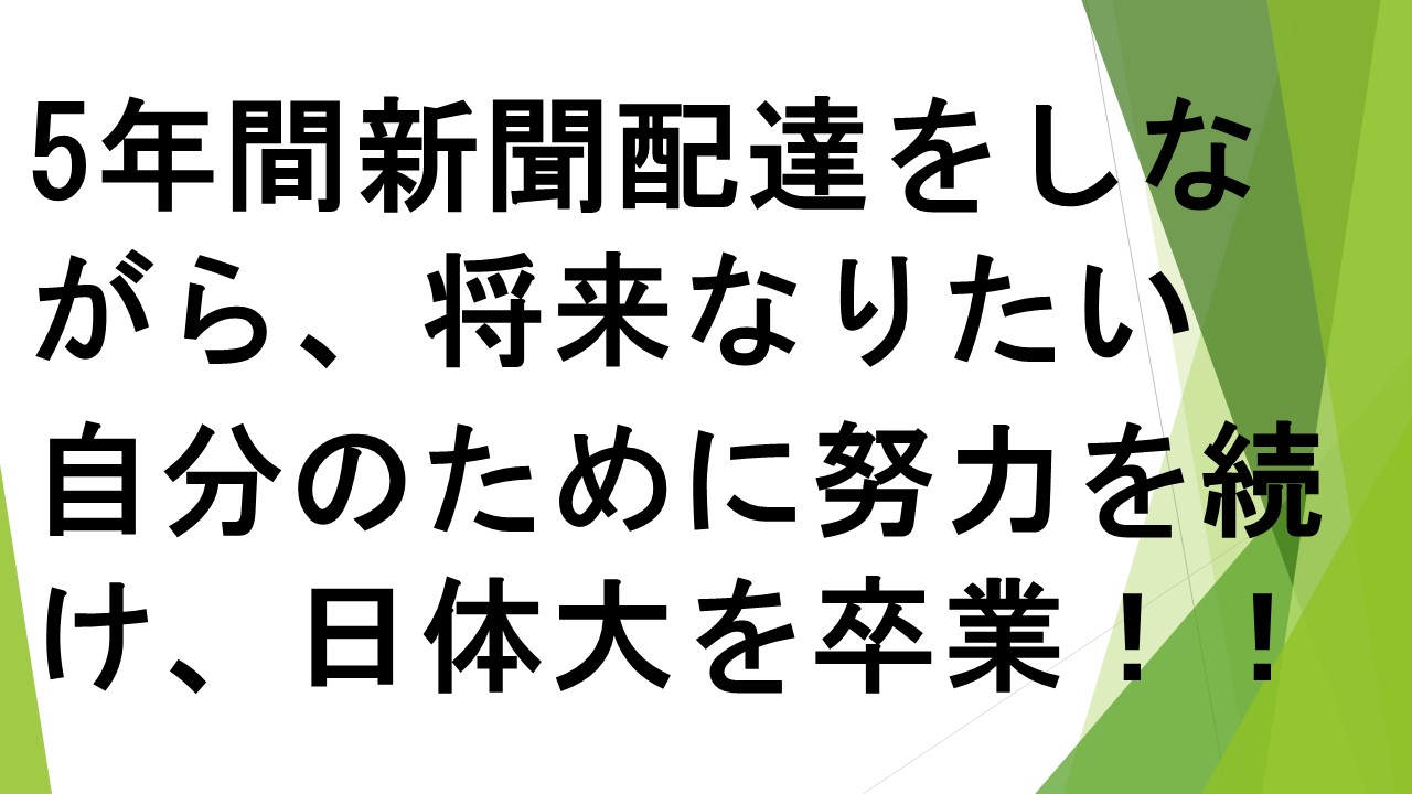 スライド65.JPG