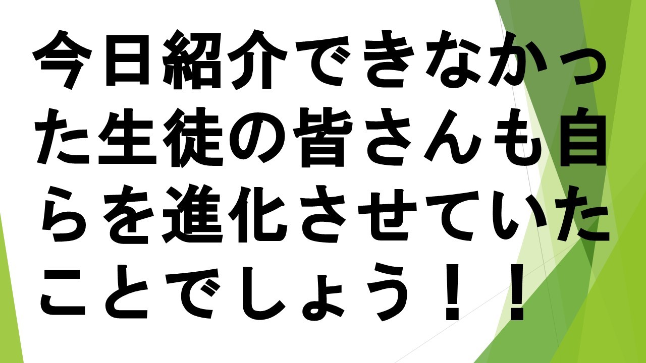 スライド65.JPG