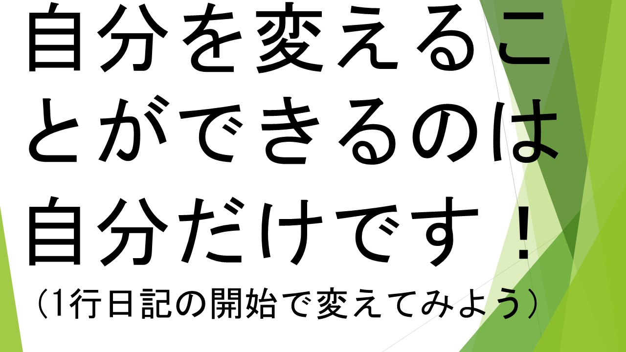 スライド65.JPG