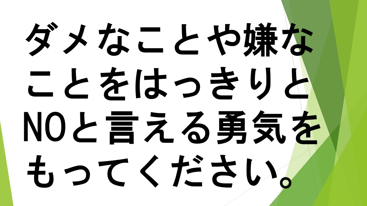 スライド65.JPG