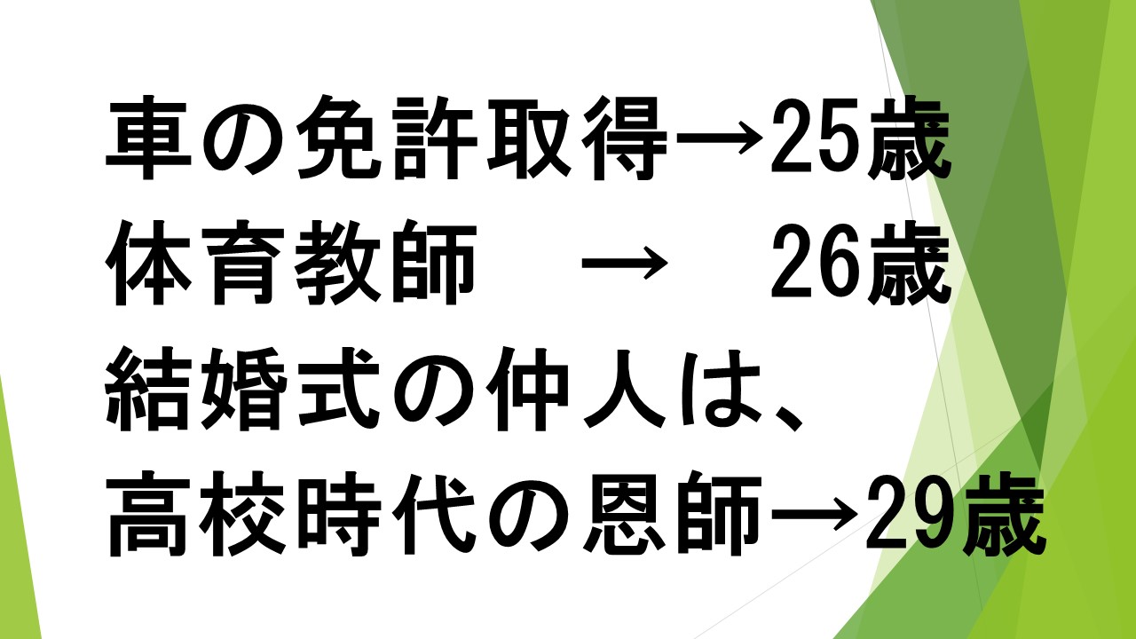 スライド66.JPG