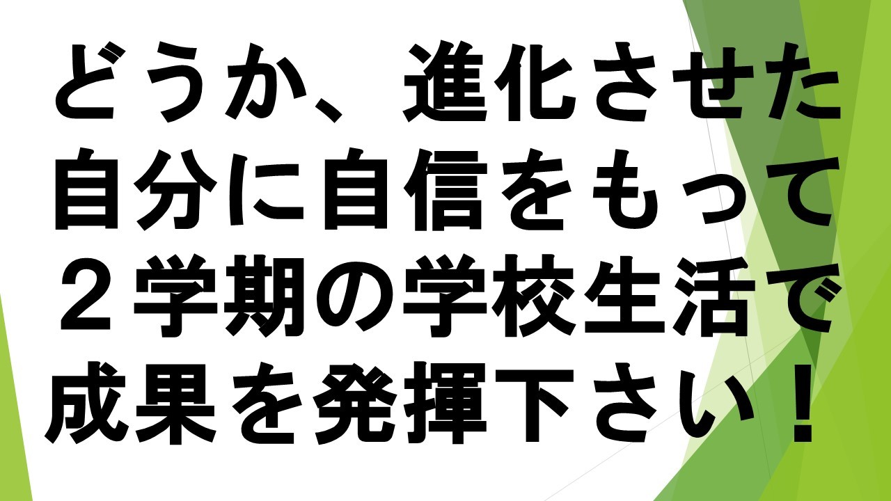 スライド66.JPG