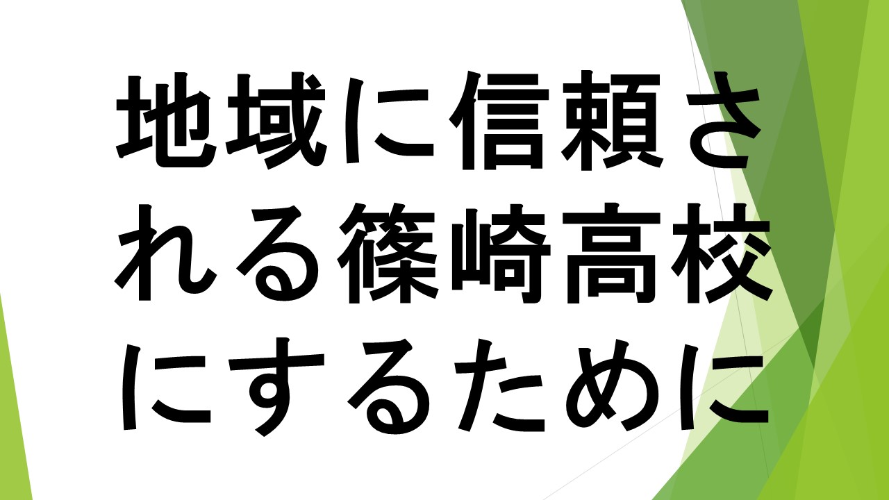 スライド66.JPG