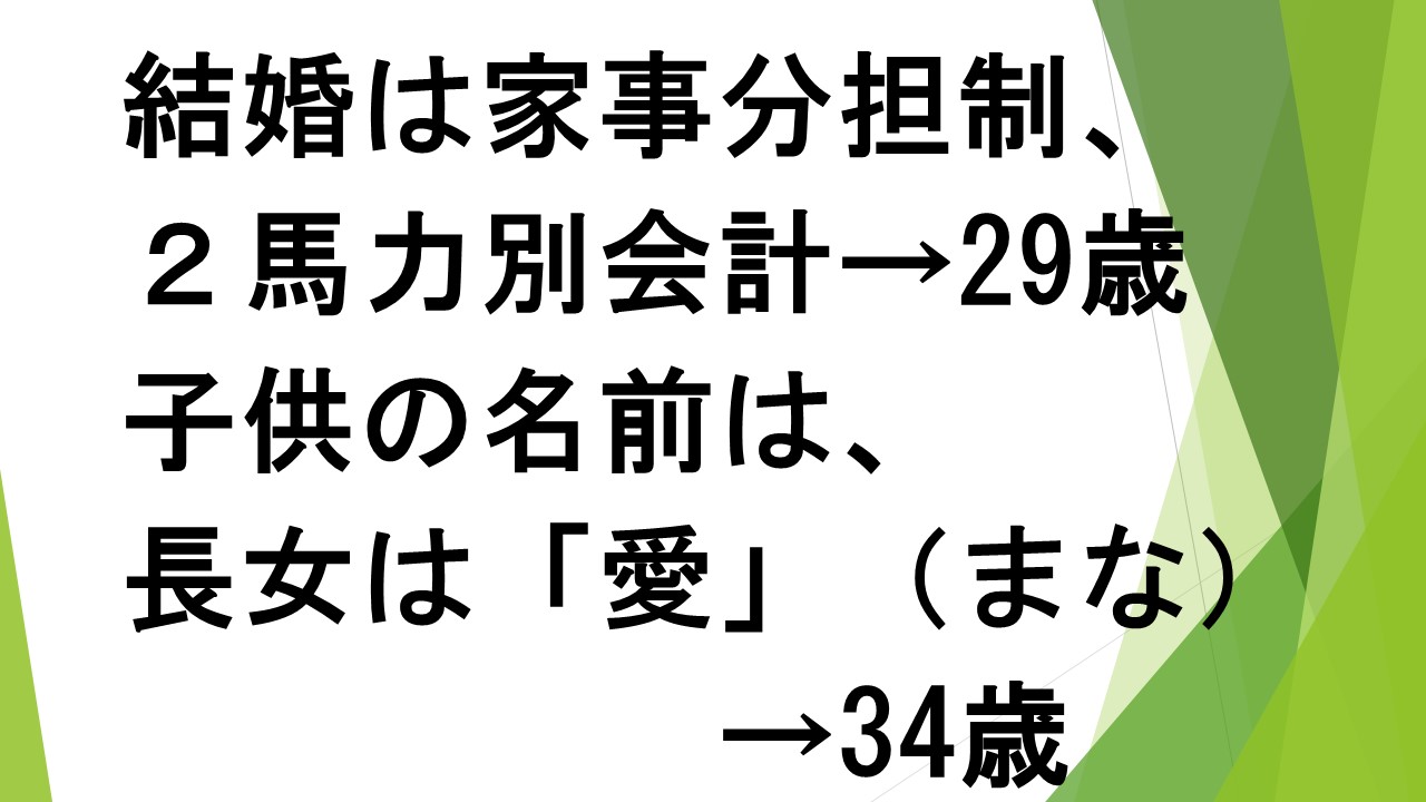 スライド67.JPG
