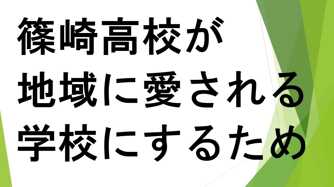 スライド67.JPG