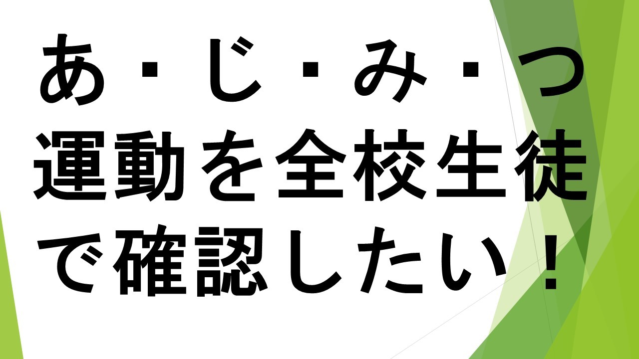 スライド68.JPG