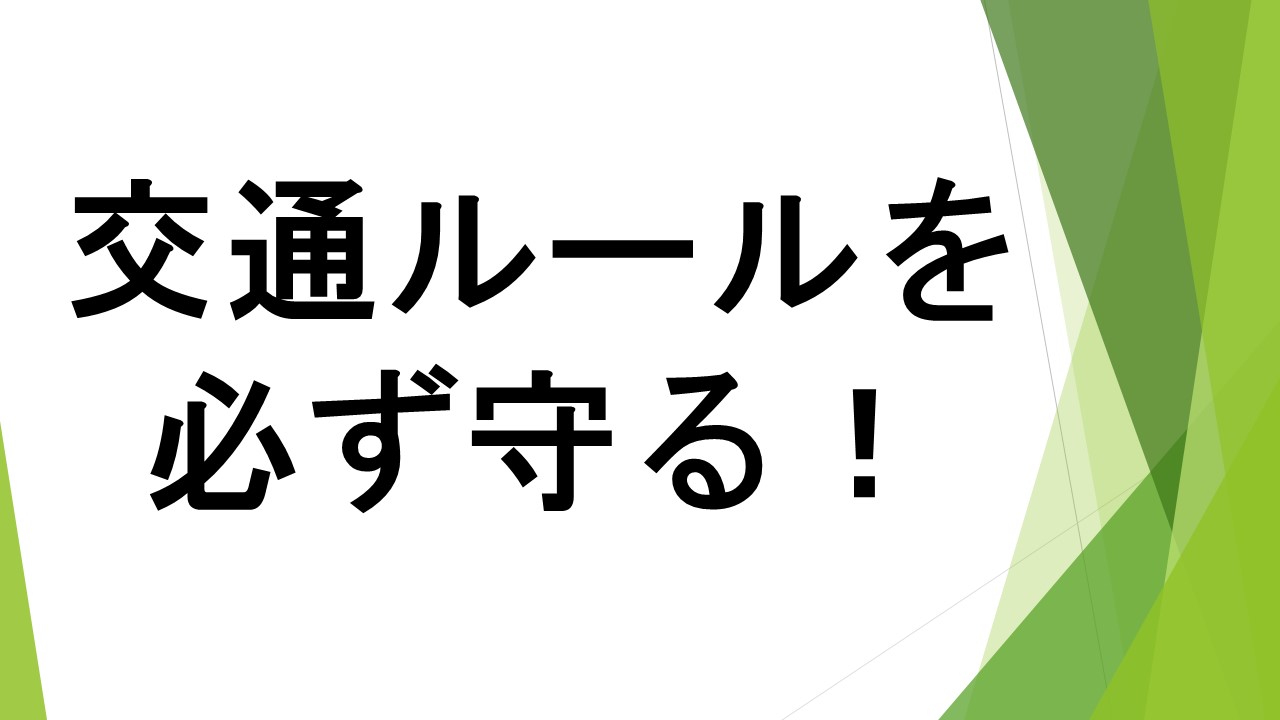 スライド68.JPG