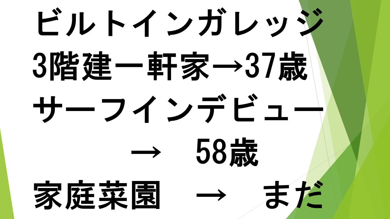 スライド69.JPG