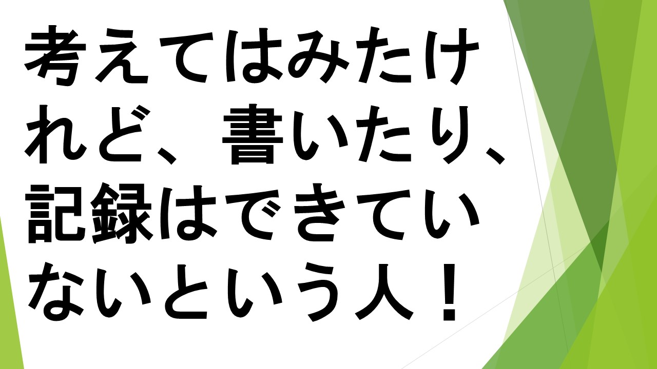 スライド7.JPG