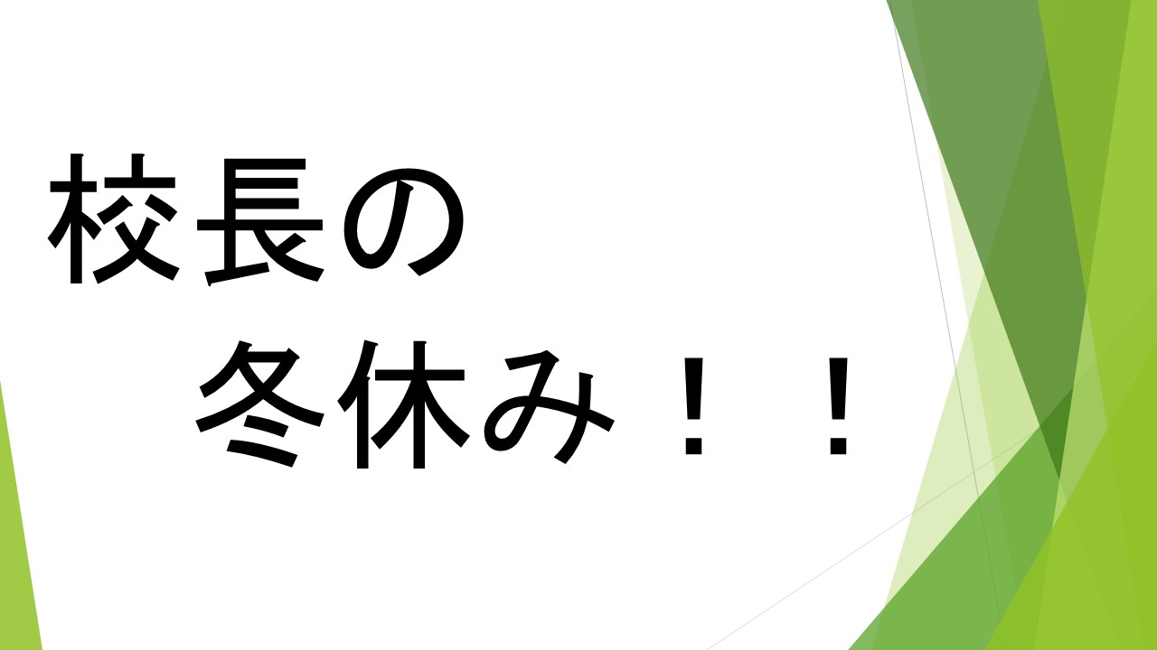 スライド7.JPG