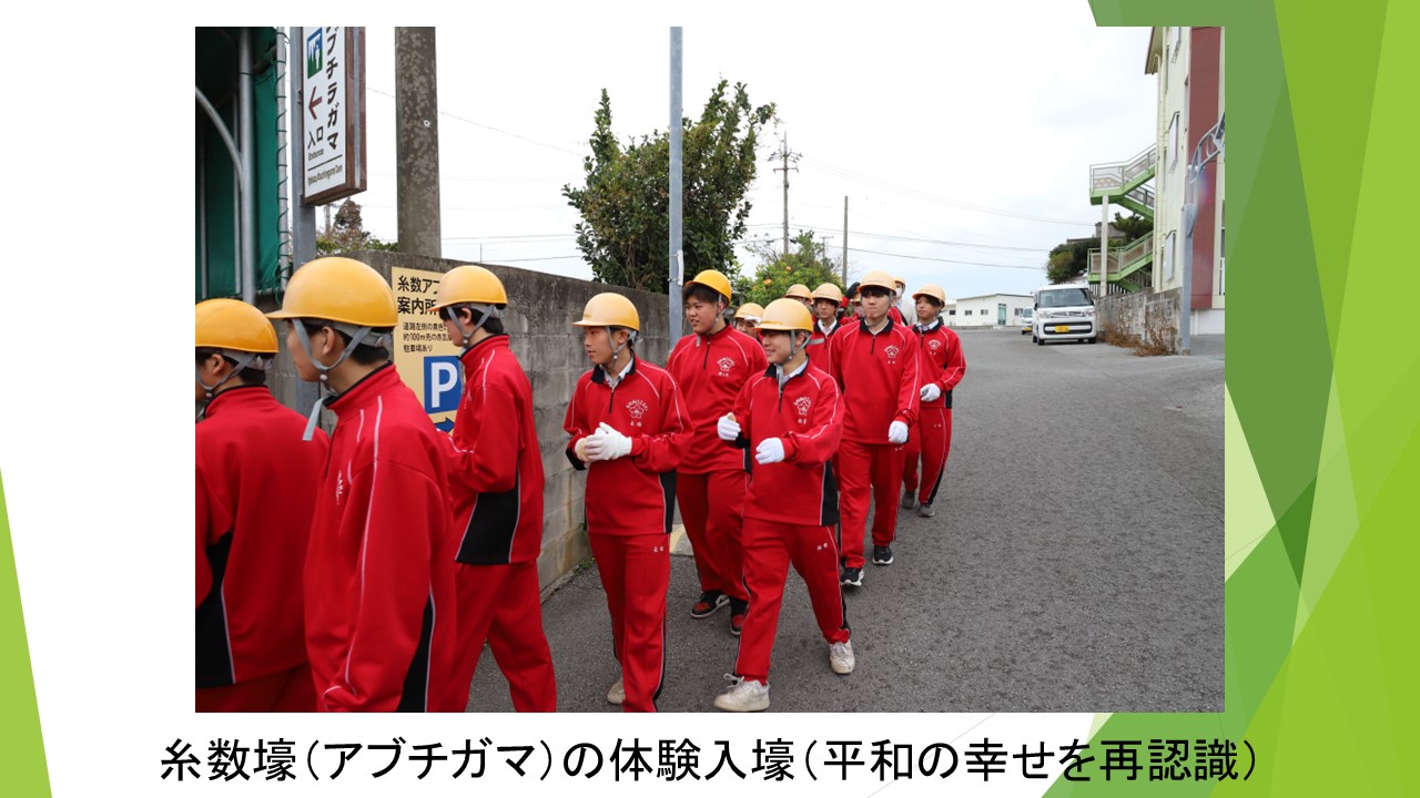 スライド7.JPG