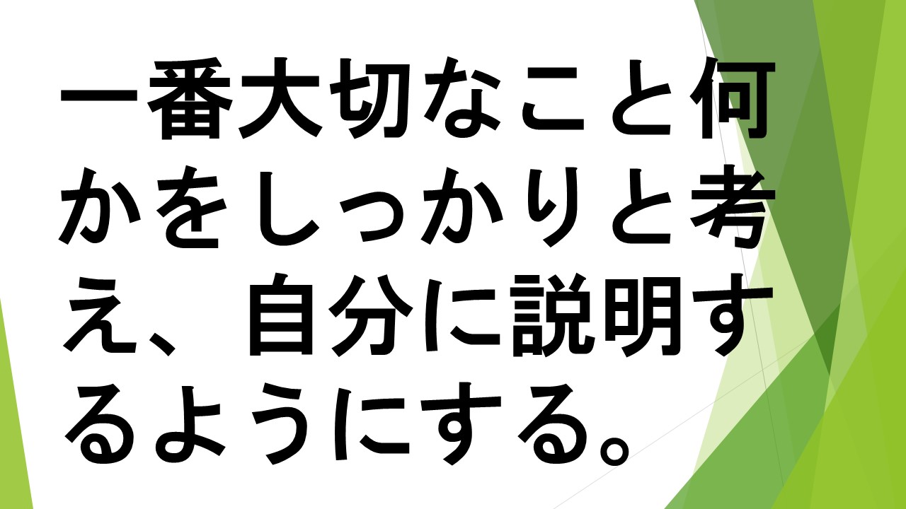 スライド70.JPG