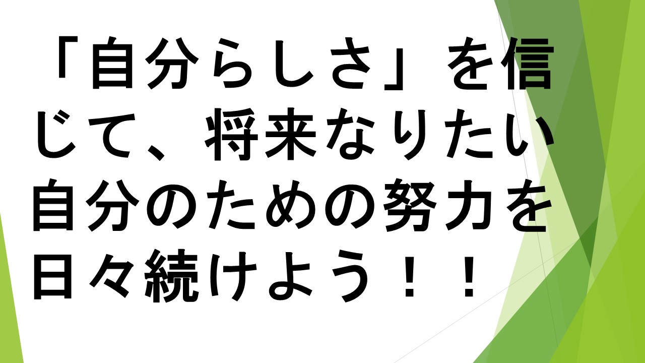 スライド71.JPG