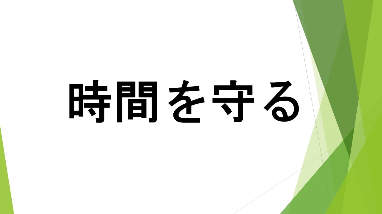 スライド71.JPG
