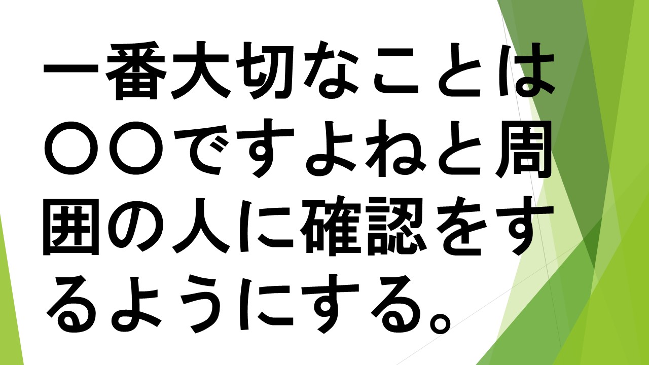 スライド71.JPG