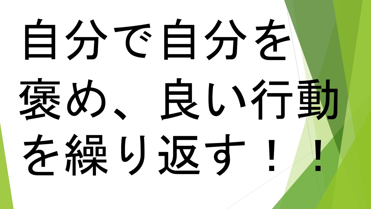 スライド72.JPG