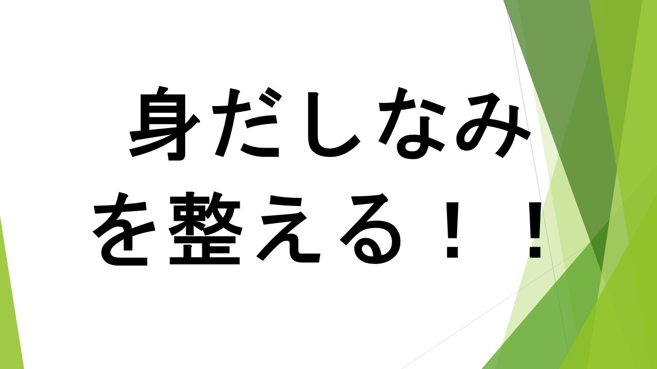 スライド72.JPG