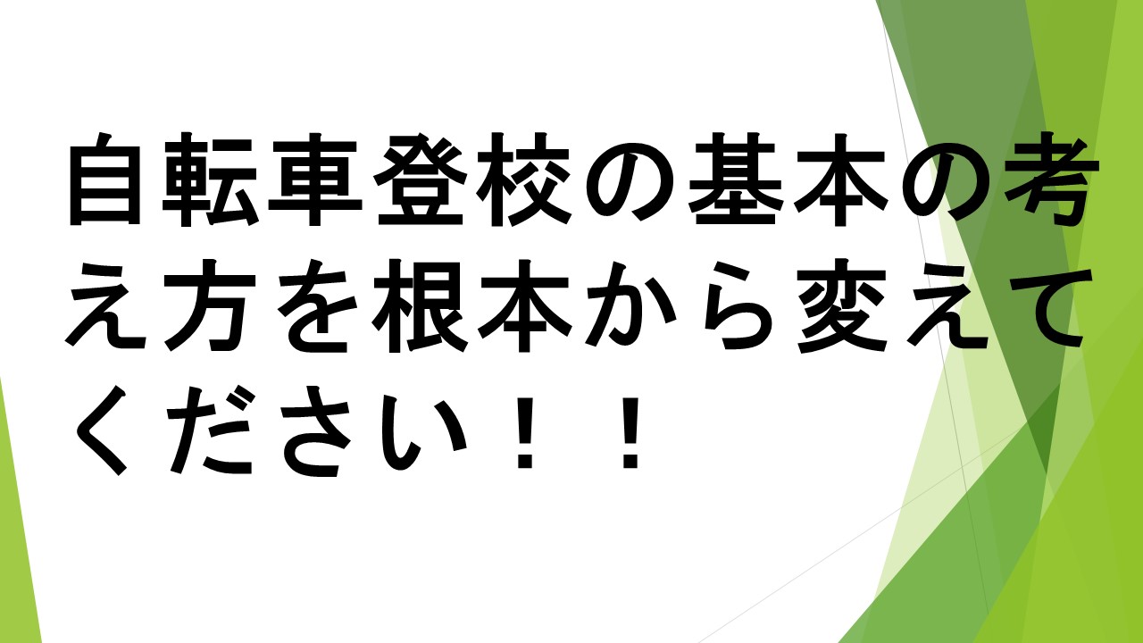 スライド72.JPG