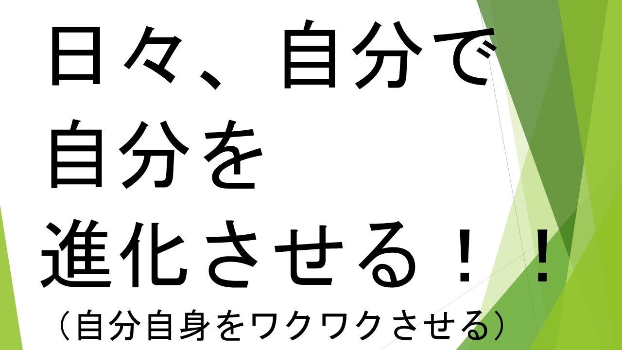 スライド73.JPG