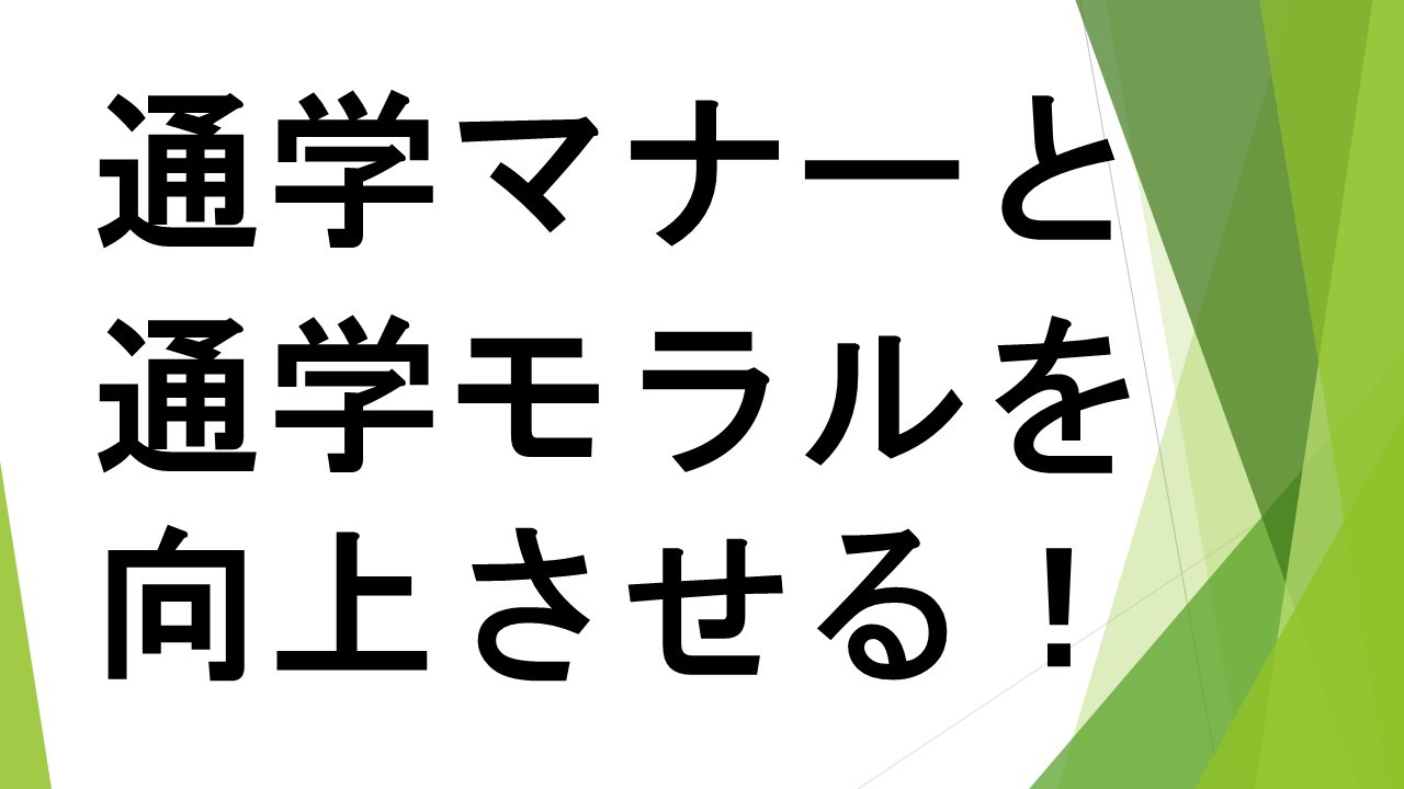 スライド73.JPG