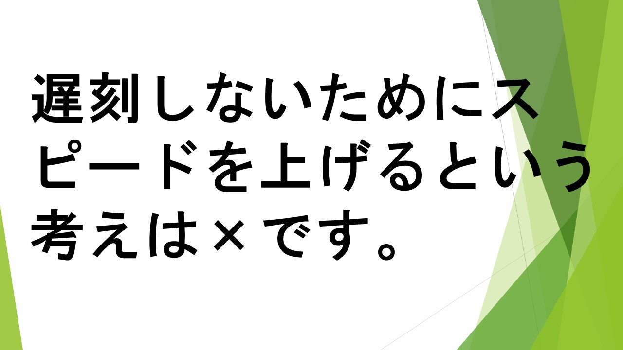 スライド73.JPG