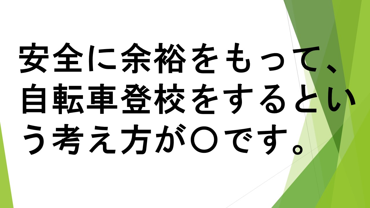 スライド74.JPG