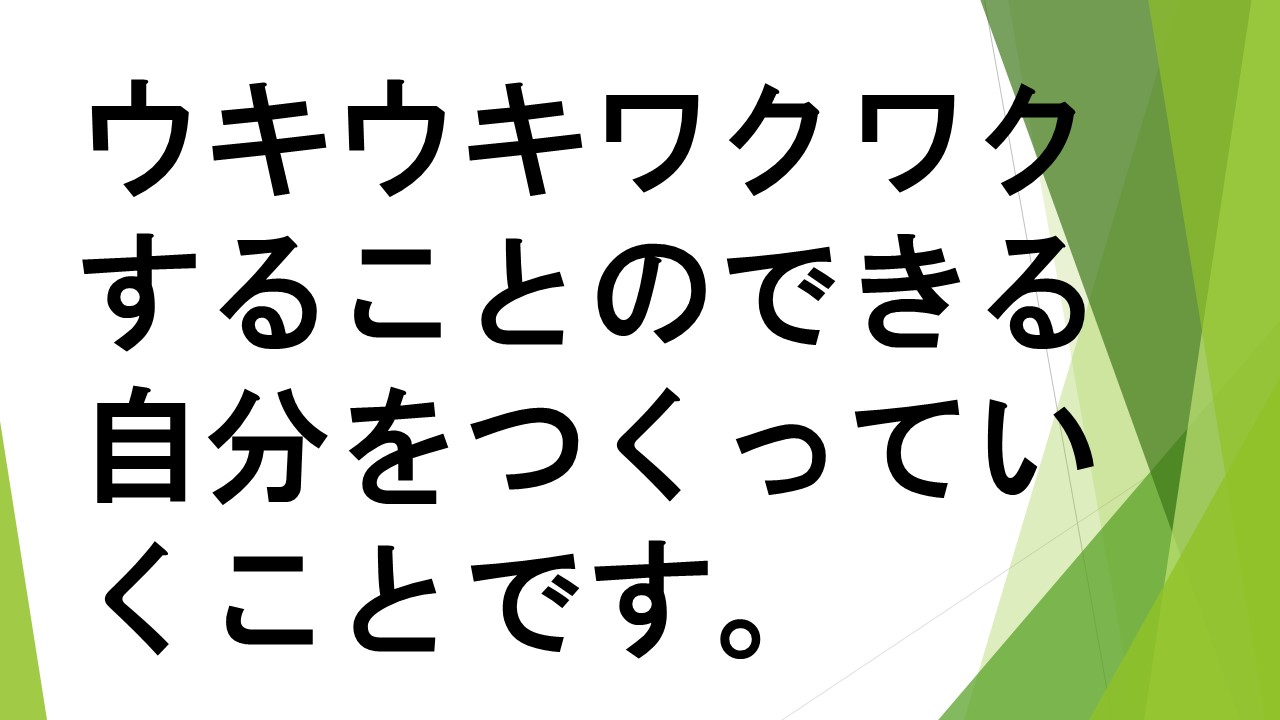 スライド74.JPG