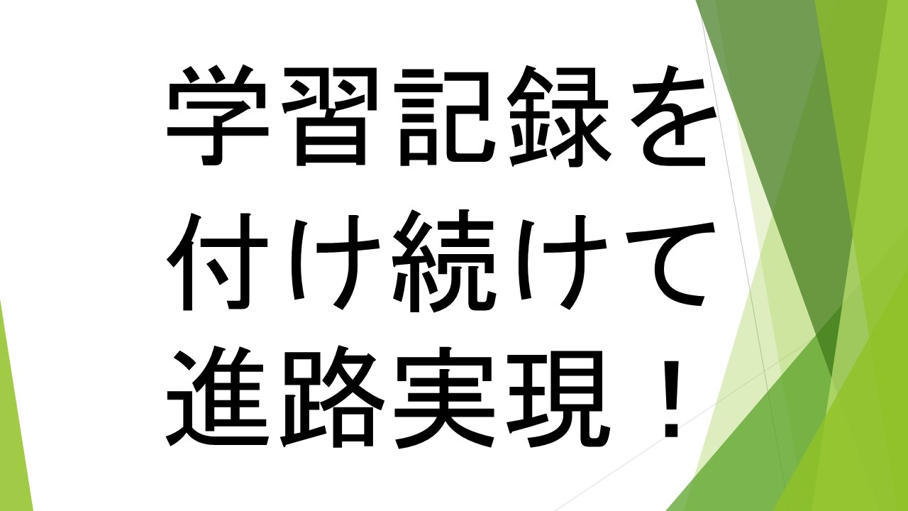 スライド75.JPG