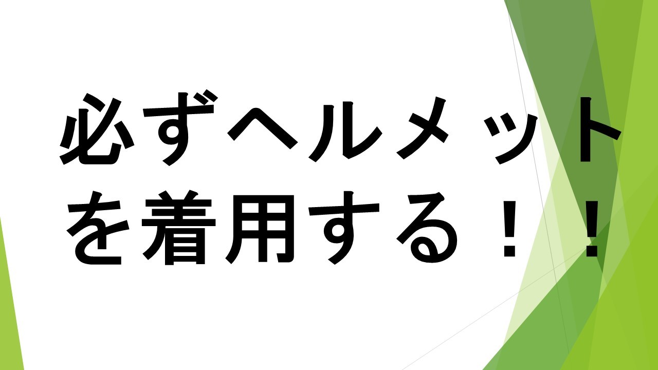 スライド75.JPG