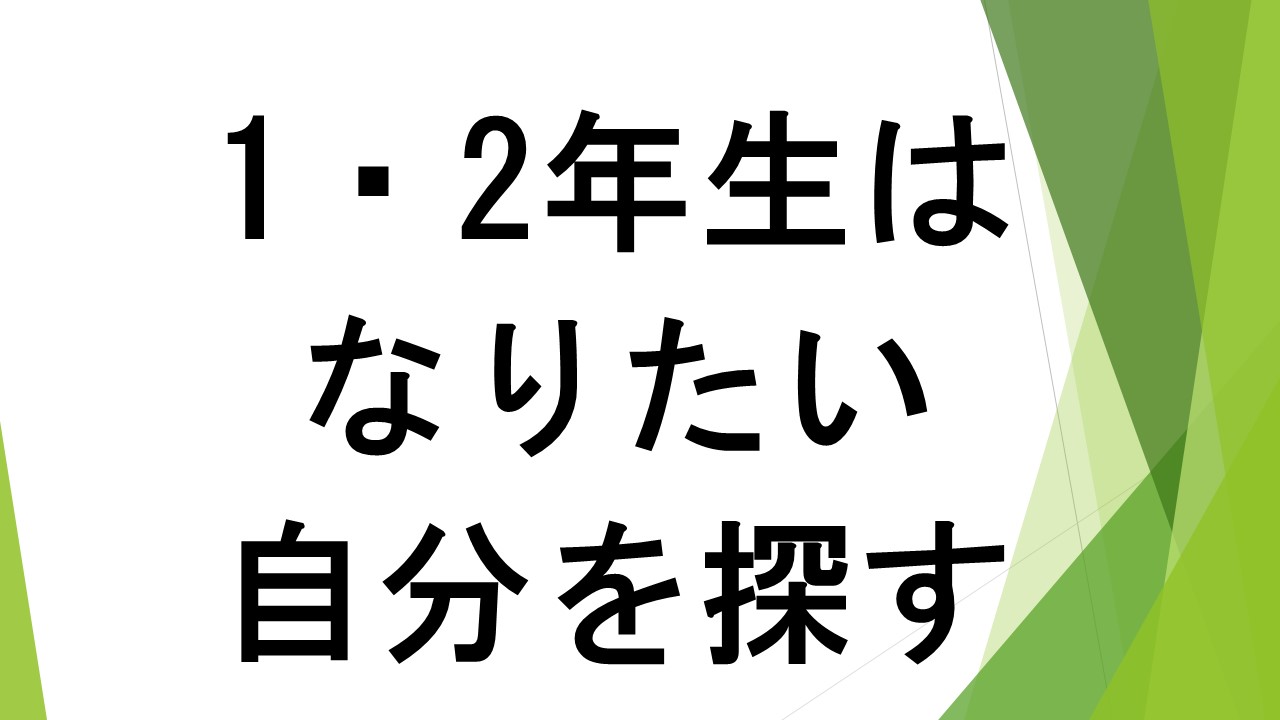 スライド76.JPG