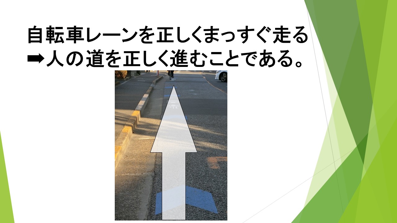 スライド76.JPG