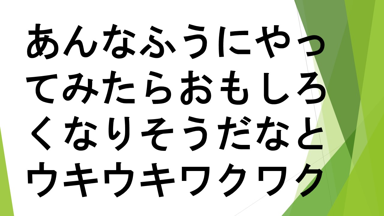 スライド76.JPG