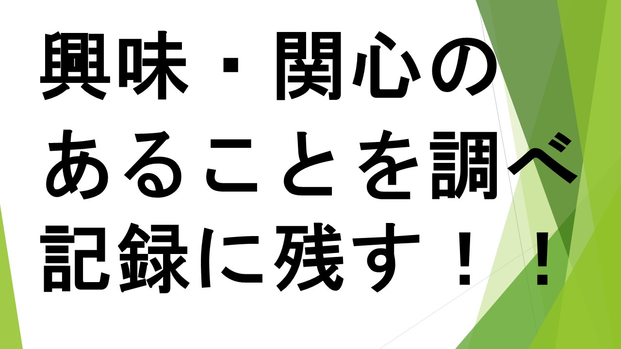 スライド77.JPG