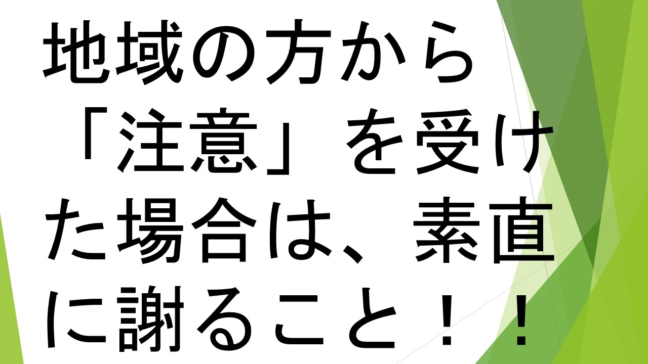 スライド77.JPG