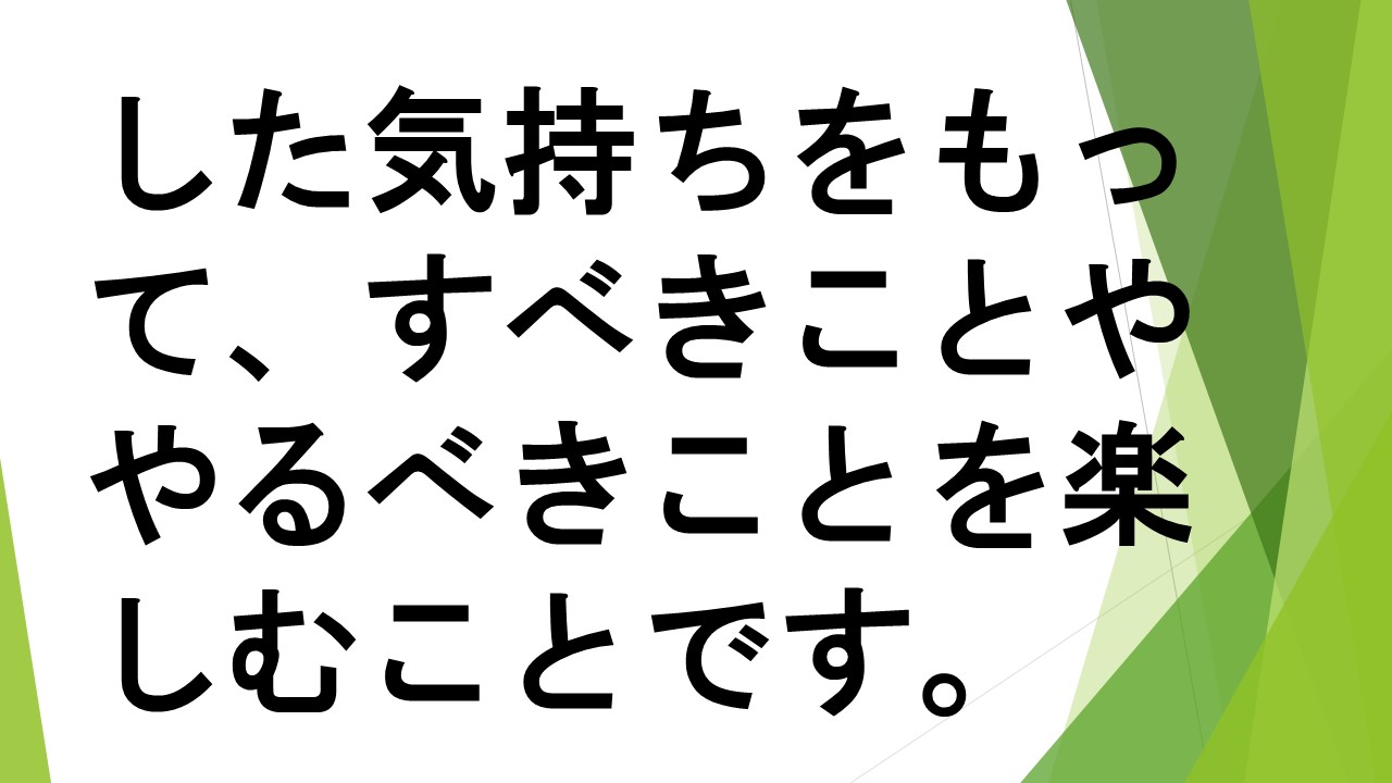 スライド77.JPG