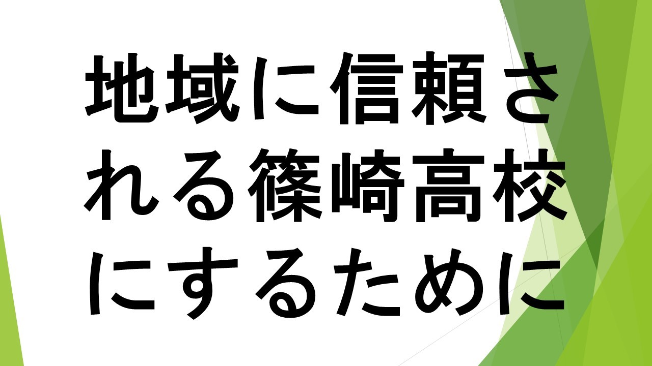 スライド78.JPG