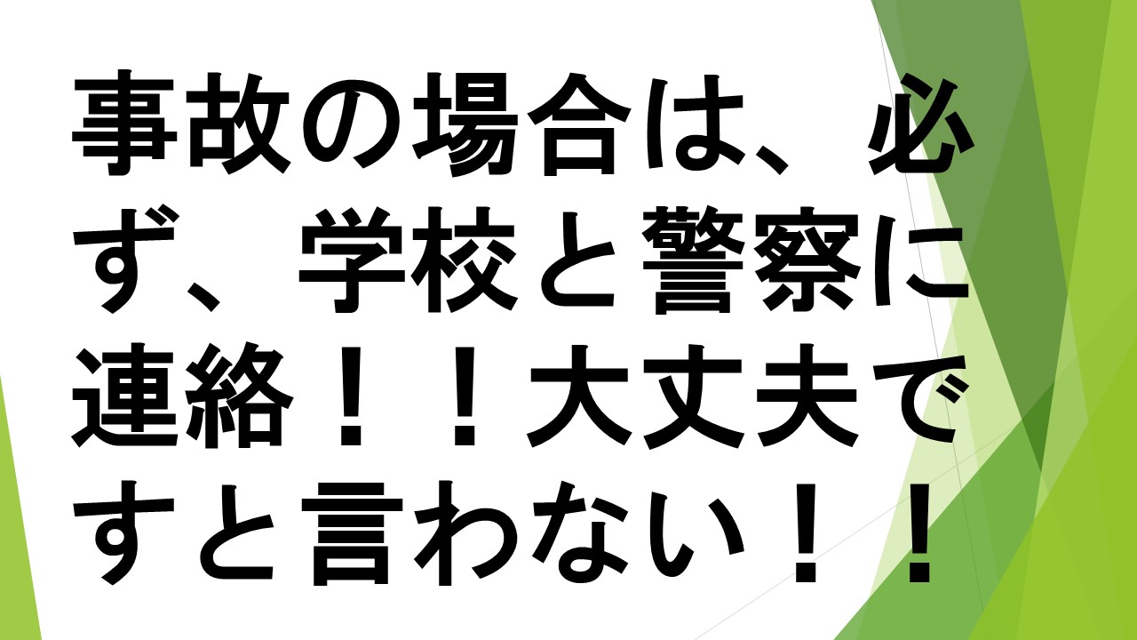 スライド78.JPG