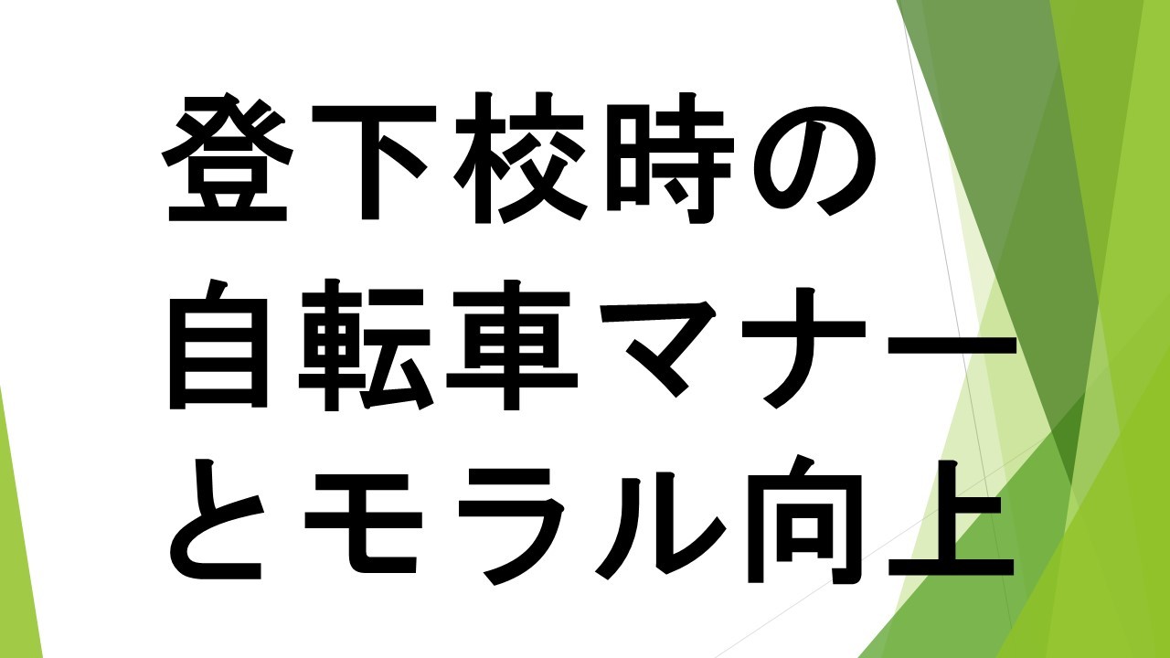 スライド79.JPG