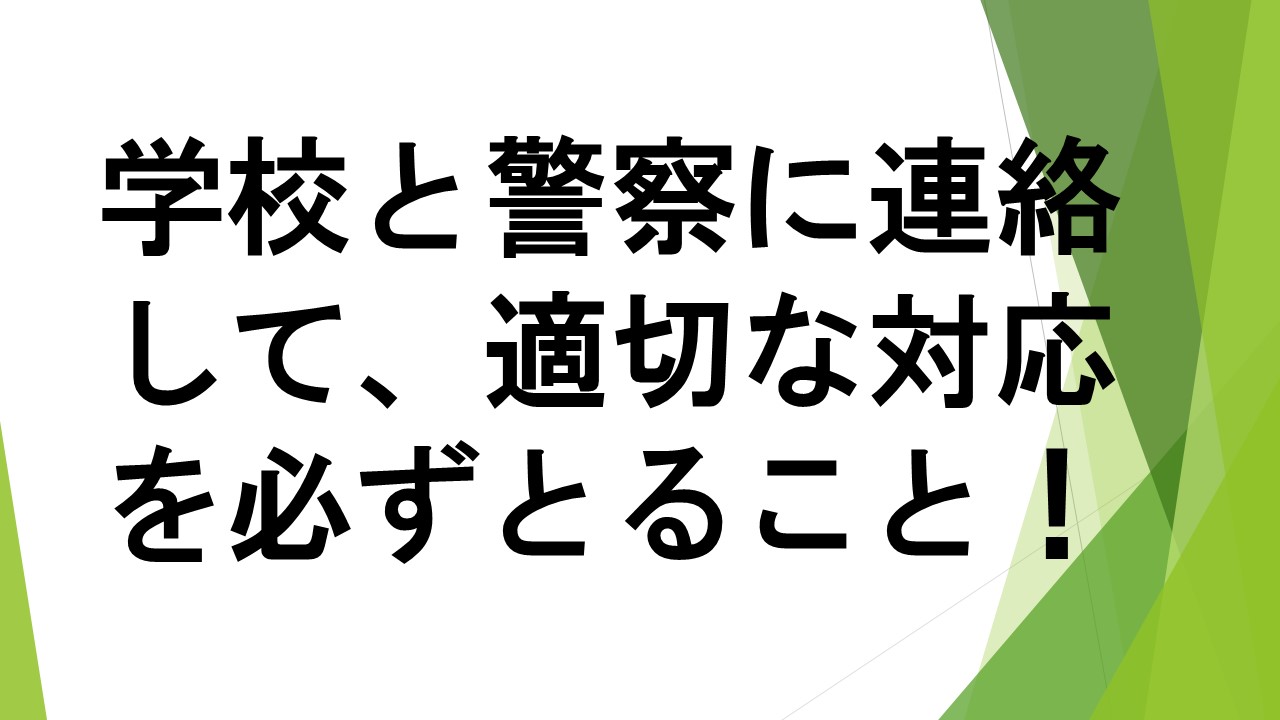スライド79.JPG