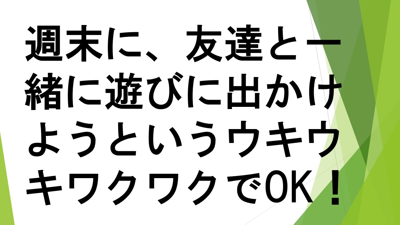 スライド79.JPG